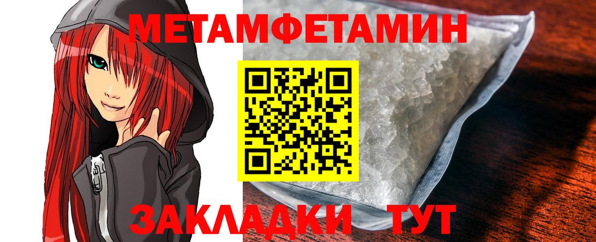 shop состав  Амфетамин  Вход с VPN  KRAKEN вход  АМФЕТАМИН VHQ  Амфетамин  Магадан 