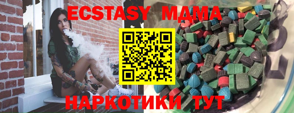 Ecstasy VHQ Магадан