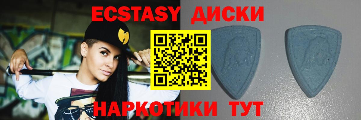 Ecstasy 300 mg  Экстази Philipp Plein  Вход с VPN  Магадан 