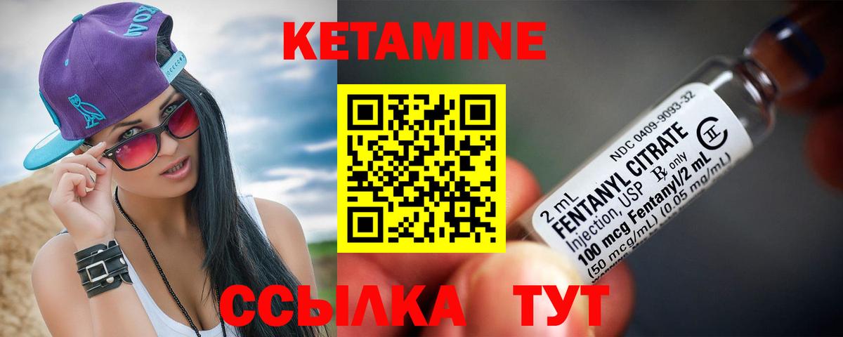 Кетамин VHQ  blacksprut ONION  Магадан  Вход с VPN 