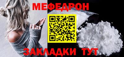гидра Ирбит