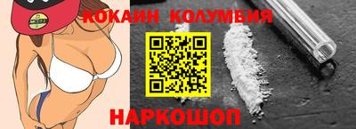 трава Ипатово