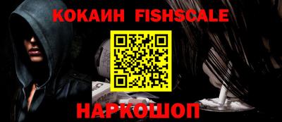 трава Ипатово