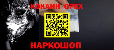 гидра Ирбит