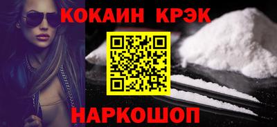 гидра Ирбит