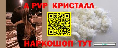 гидра Ирбит