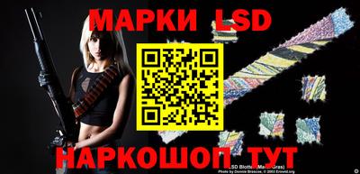 трава Ипатово