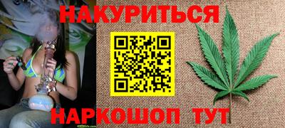 гидра Ирбит