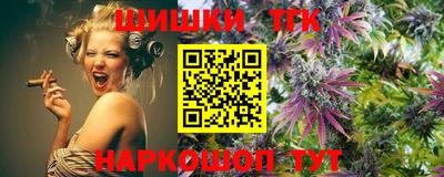 гидра Ирбит