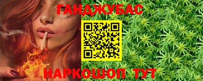 гидра Ирбит