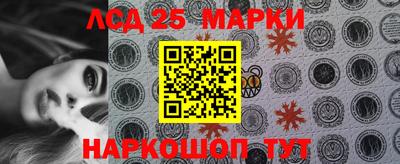 трава Ипатово