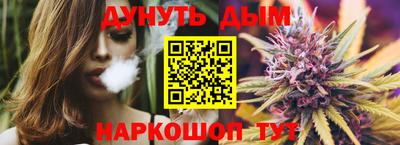 гидра Ирбит
