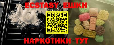 гидра Ирбит