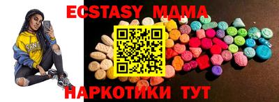 гидра Ирбит