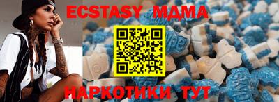 гидра Ирбит
