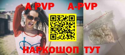 гидра Ирбит