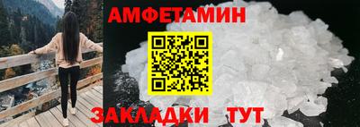 трава Ипатово