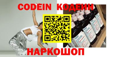 трава Ипатово