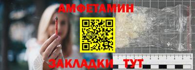 трава Ипатово