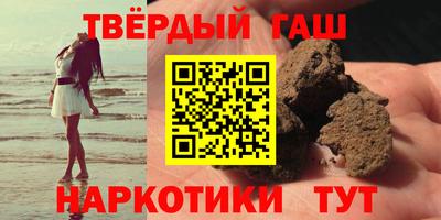 гидра Ирбит