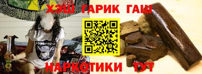 трава Ипатово