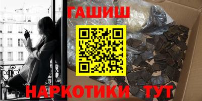 трава Ипатово