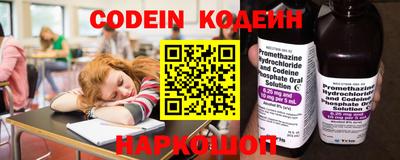 гидра Ирбит