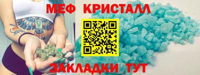 гидра Ирбит
