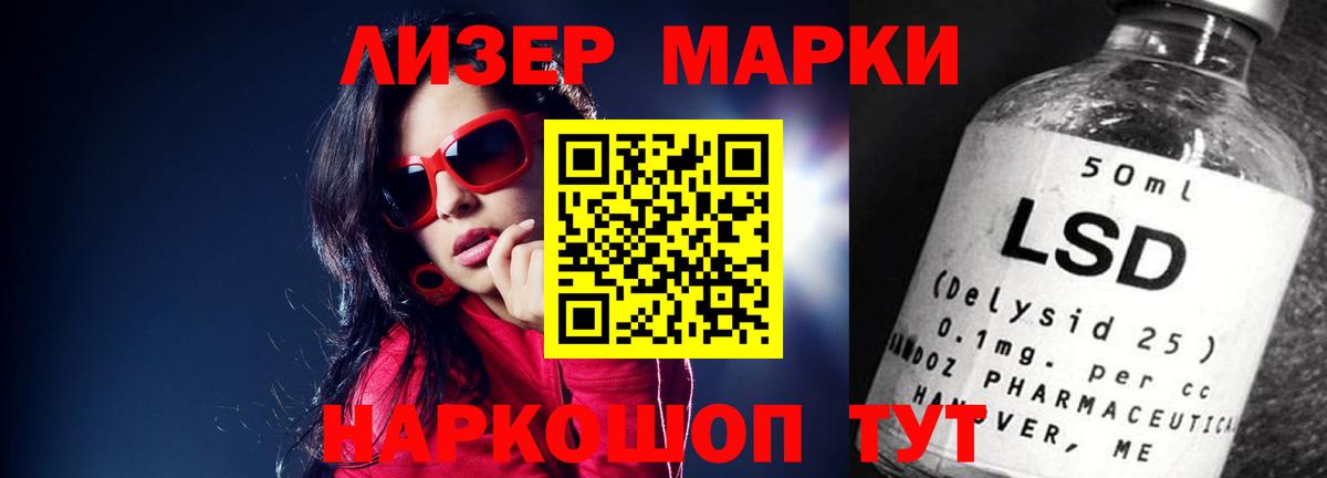 Лсд 25 экстази кислота  Вход с VPN  Магадан  Лсд 25 экстази ecstasy 