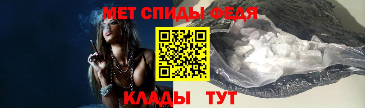 Магадан  Метамфетамин  Вход с VPN  Метамфетамин кристалл 