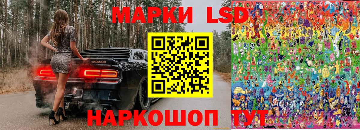 Меф кристаллы  МАРИХУАНА  Каннабис  A PVP СОЛЬ кристаллы  Codein  Вход с VPN  КЕТАМИН  ГАШИШ  Магадан  Cocaine 